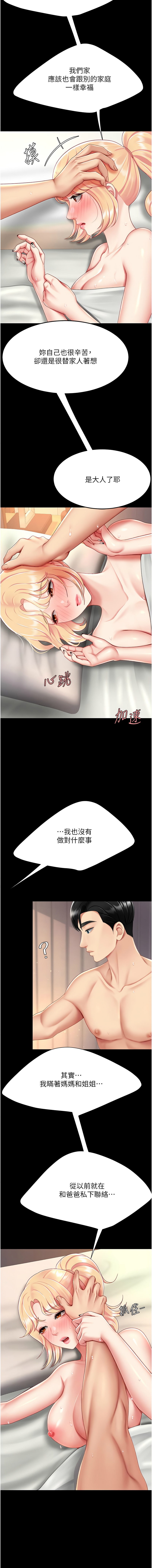 全集 37
