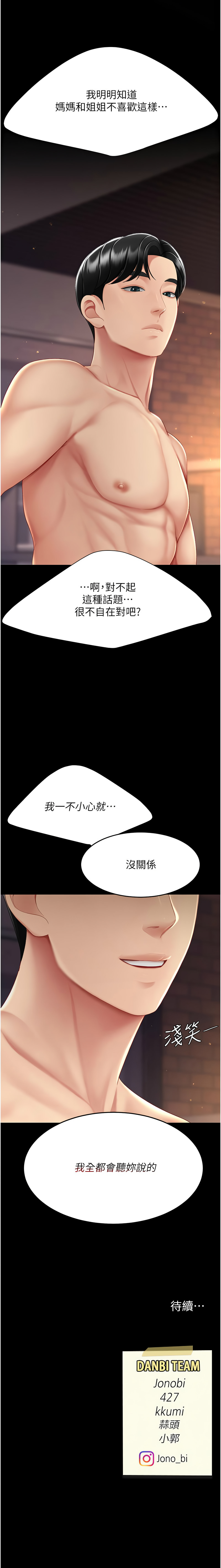 全集 38