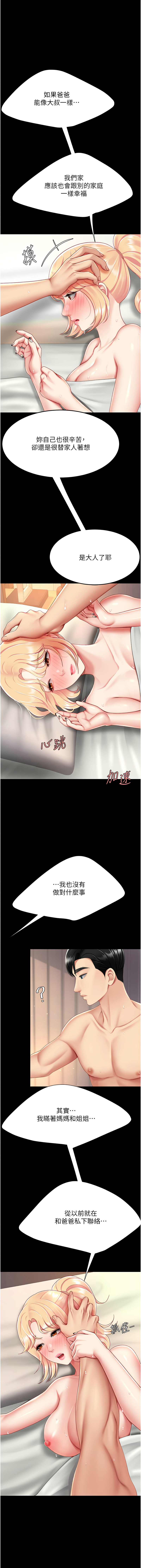 全集 39