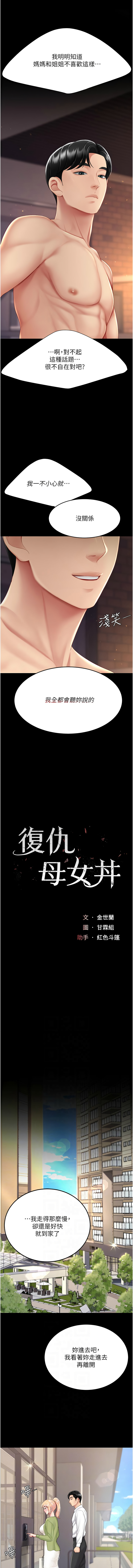 全集 40