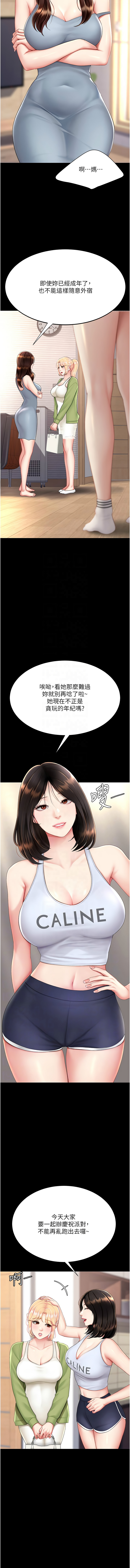 全集 43