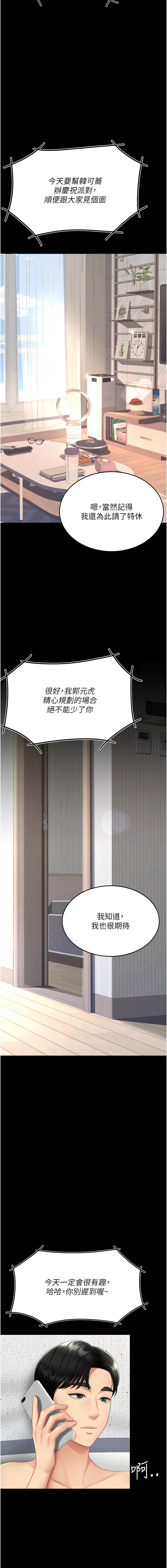 全集 45