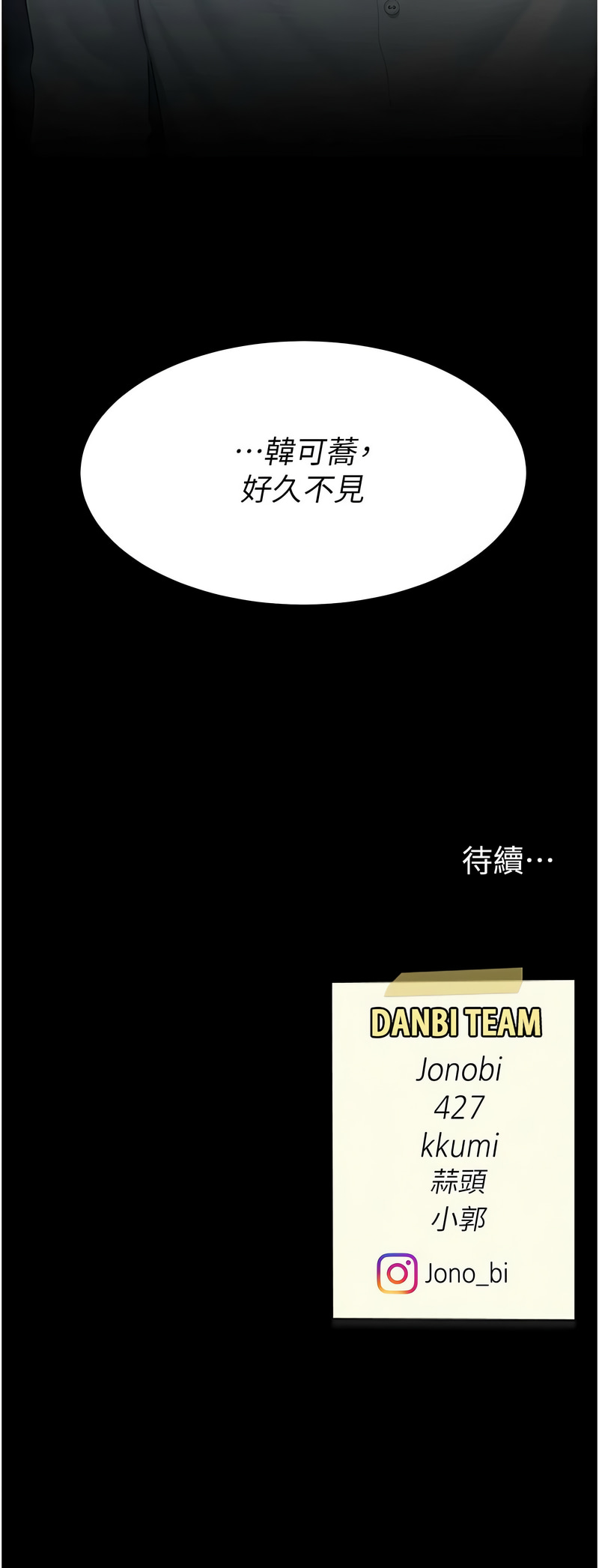 全集 77