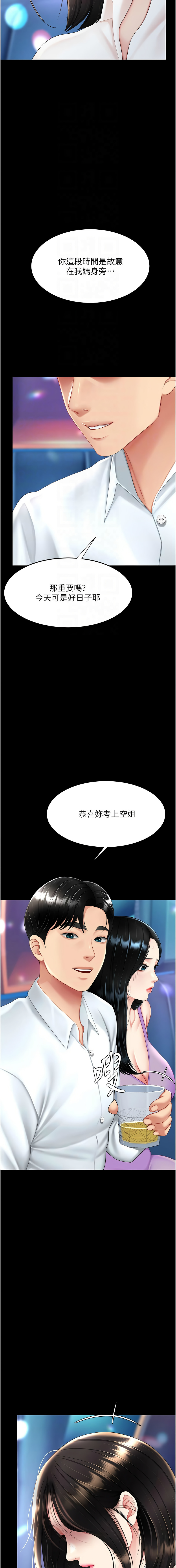 全集 86