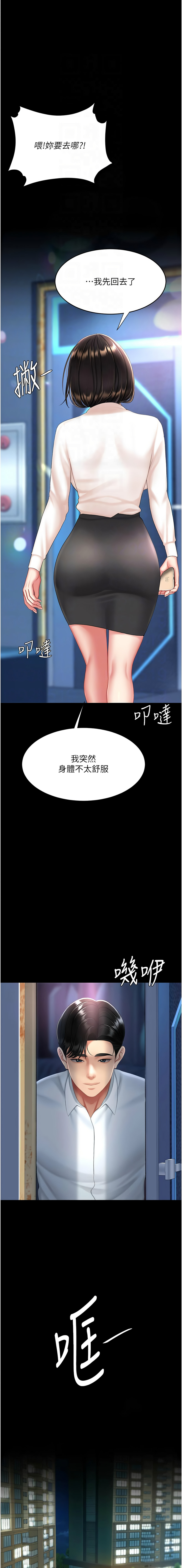 全集 88