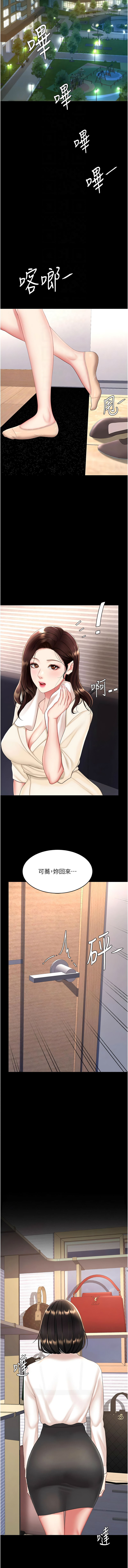全集 89