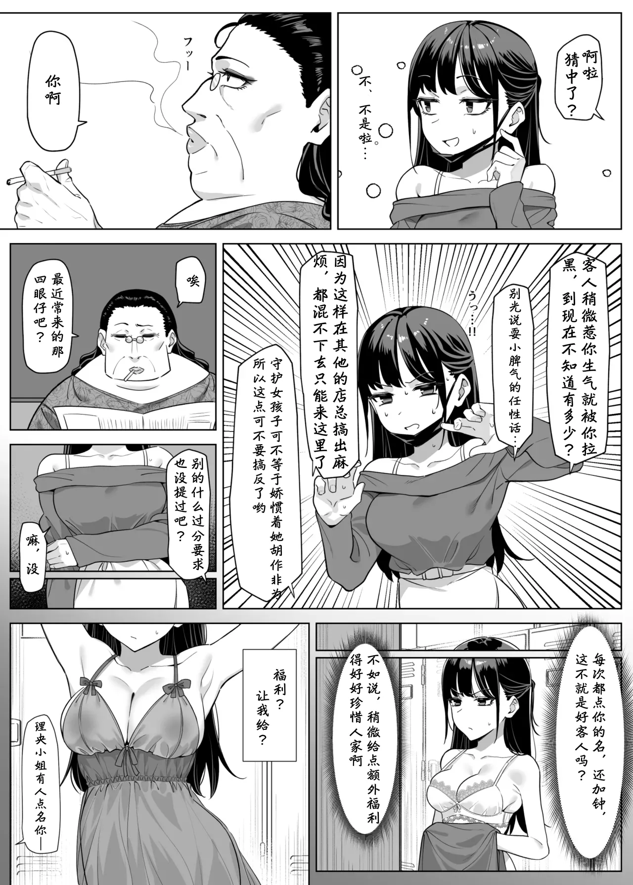 全集 20