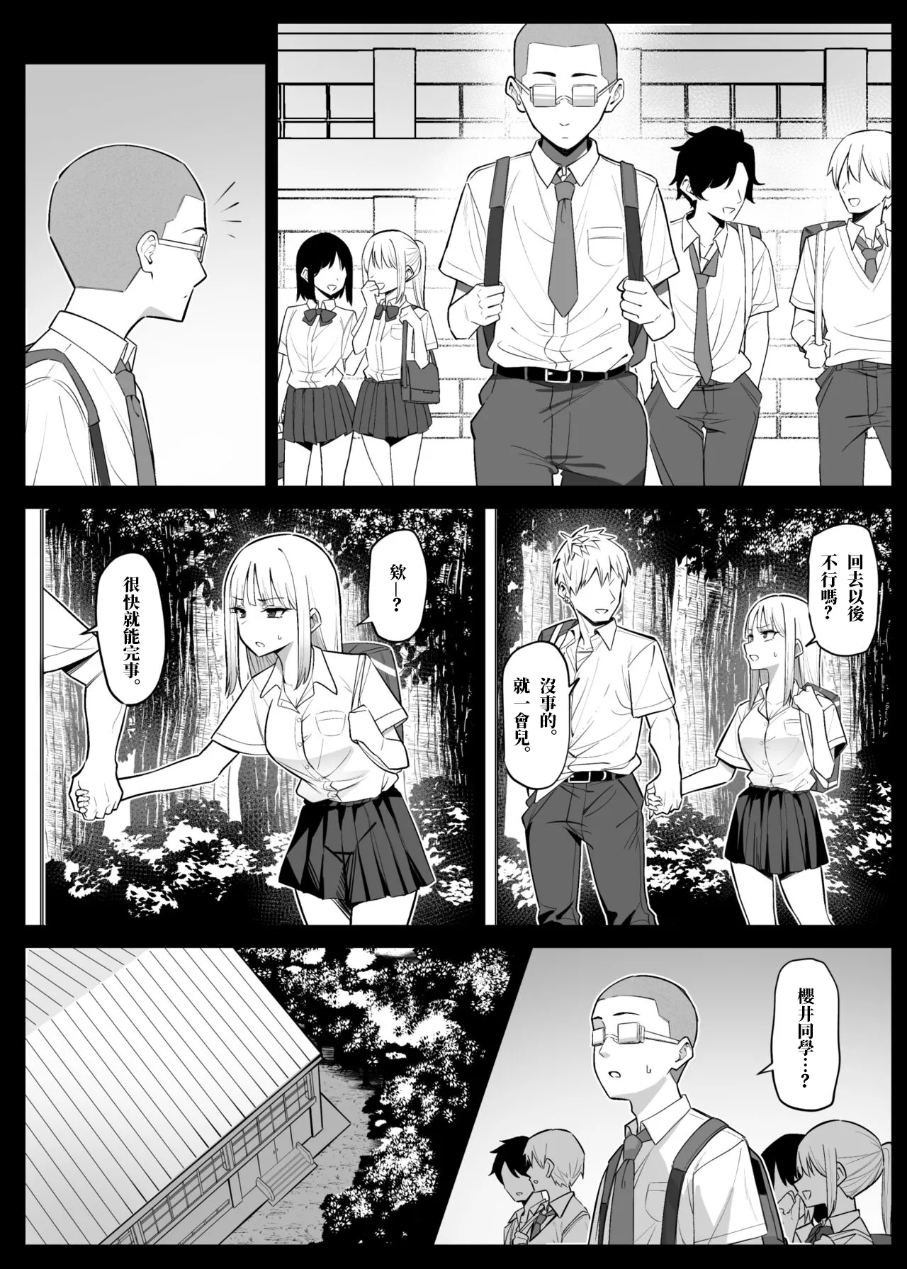 全集 30