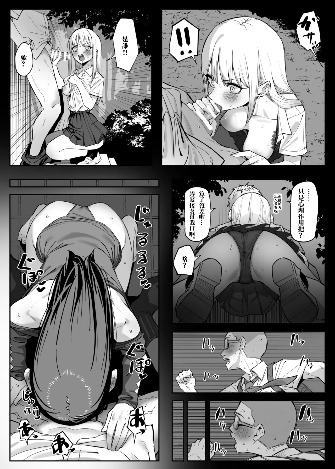 全集 36