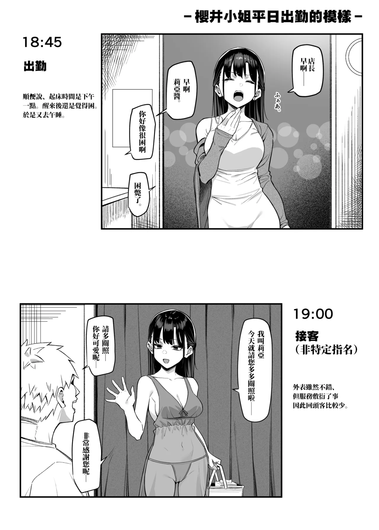 全集 41