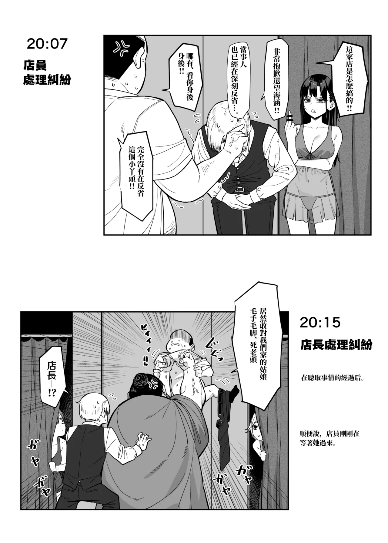 全集 43