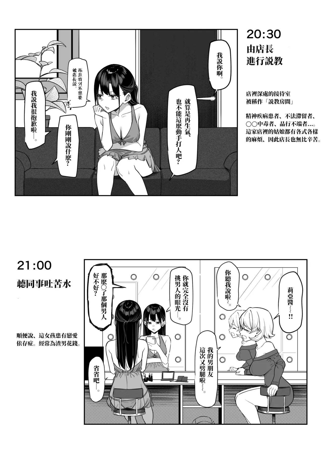 全集 44