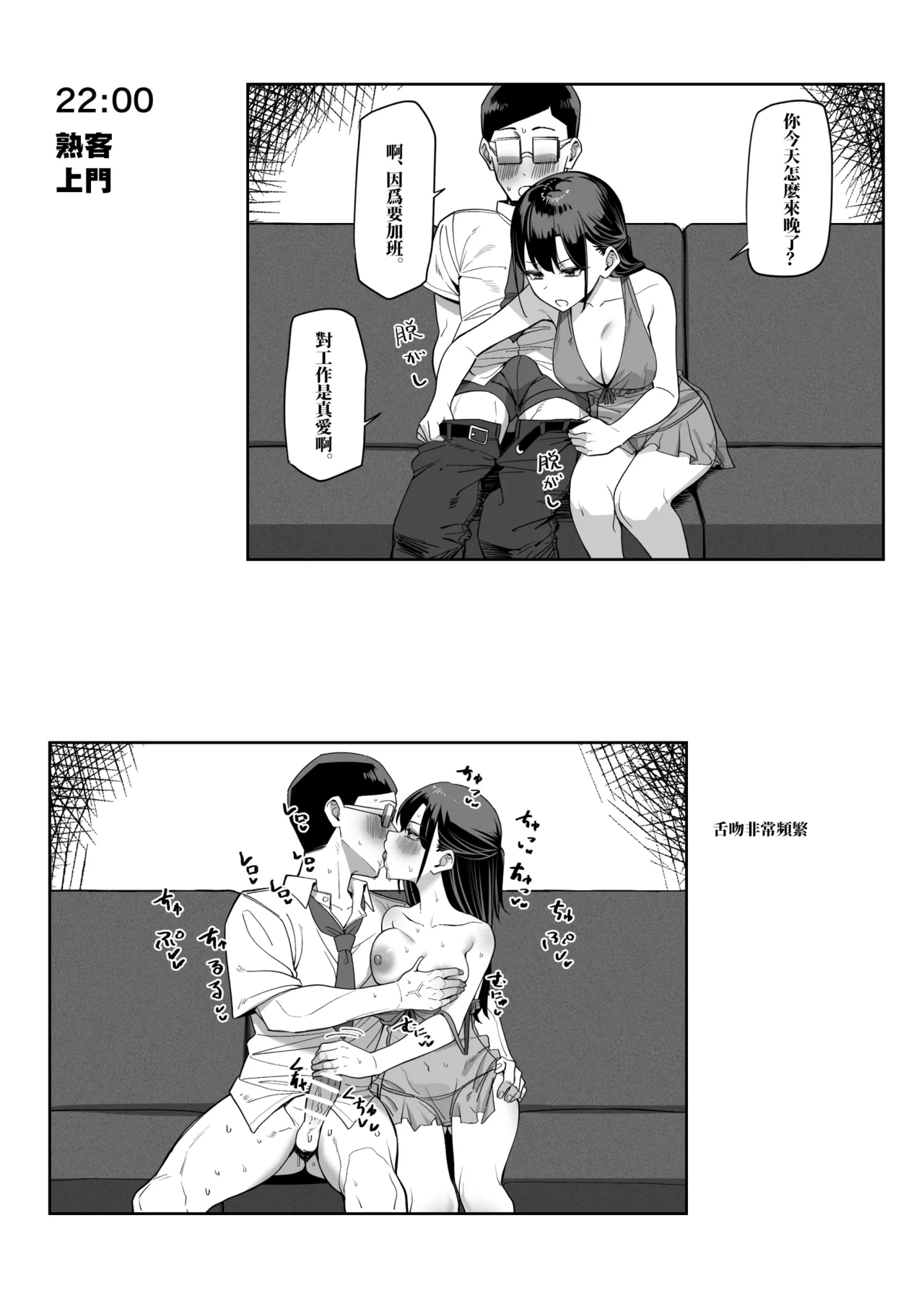 全集 45