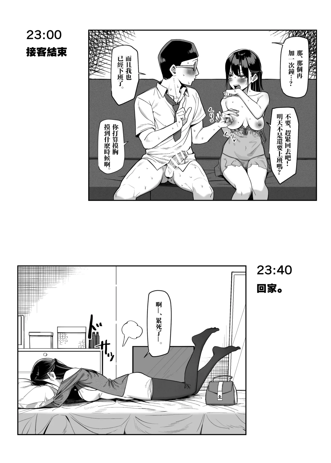 全集 47