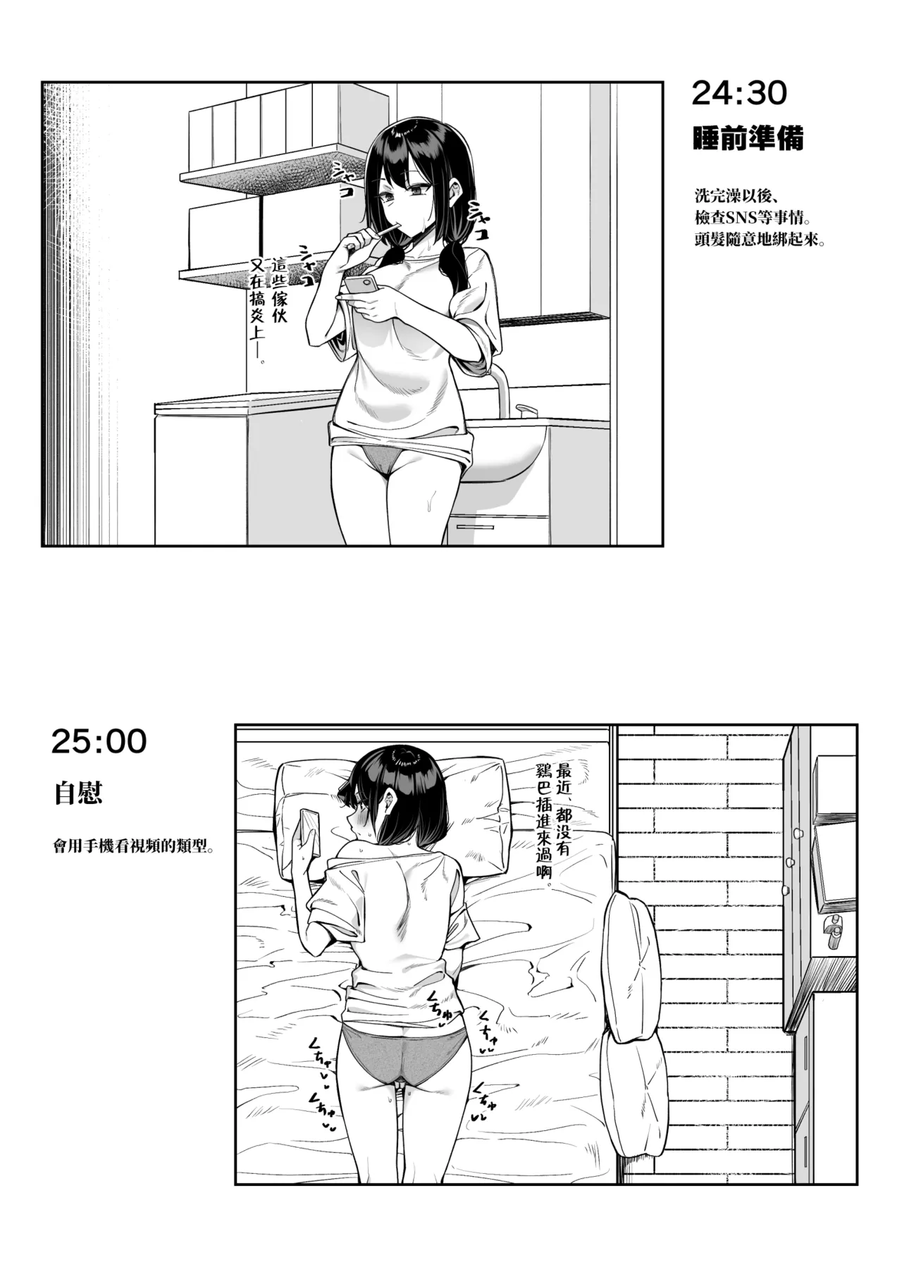 全集 48