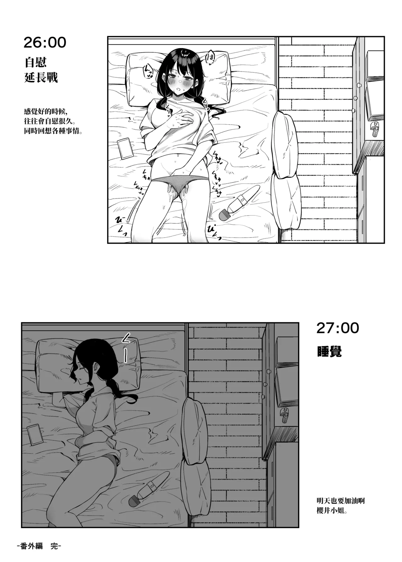 全集 49