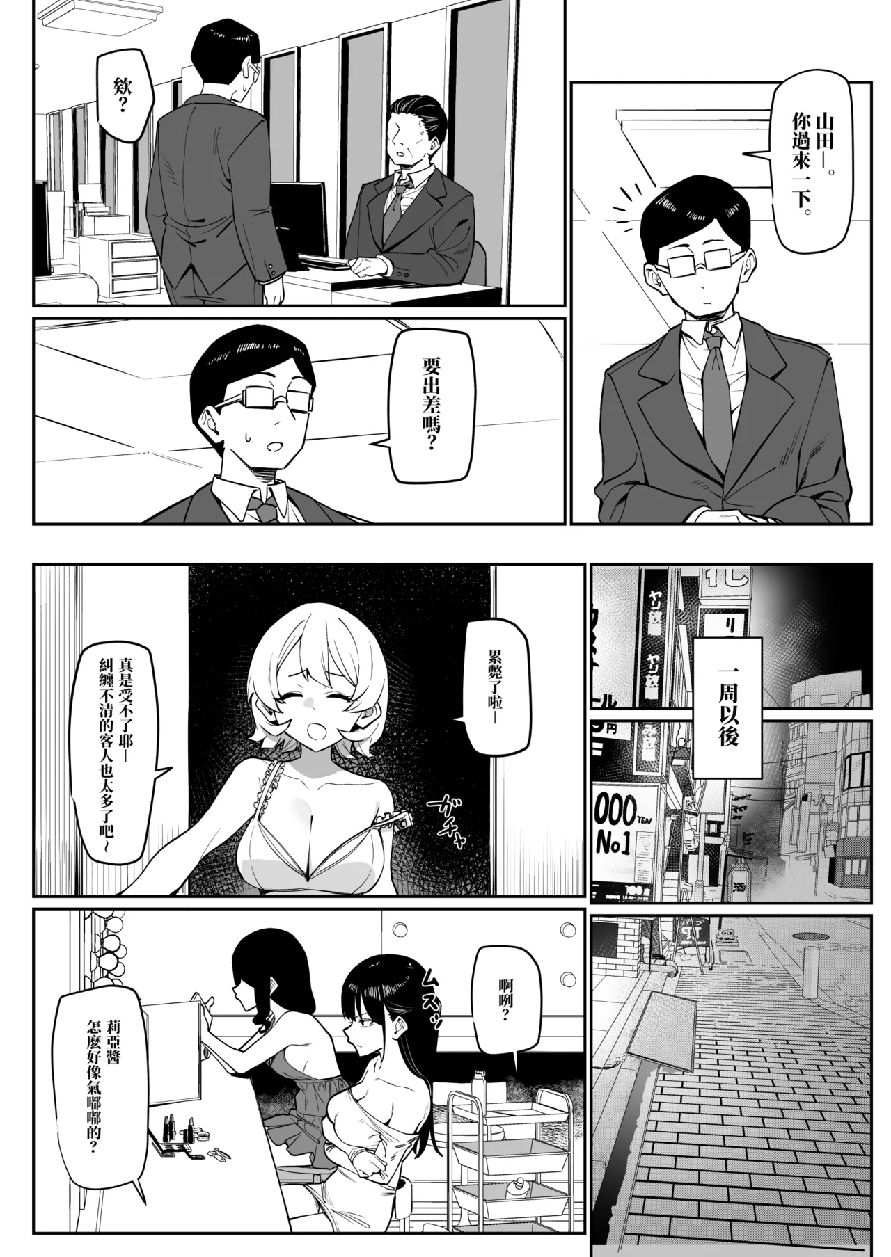 全集 63