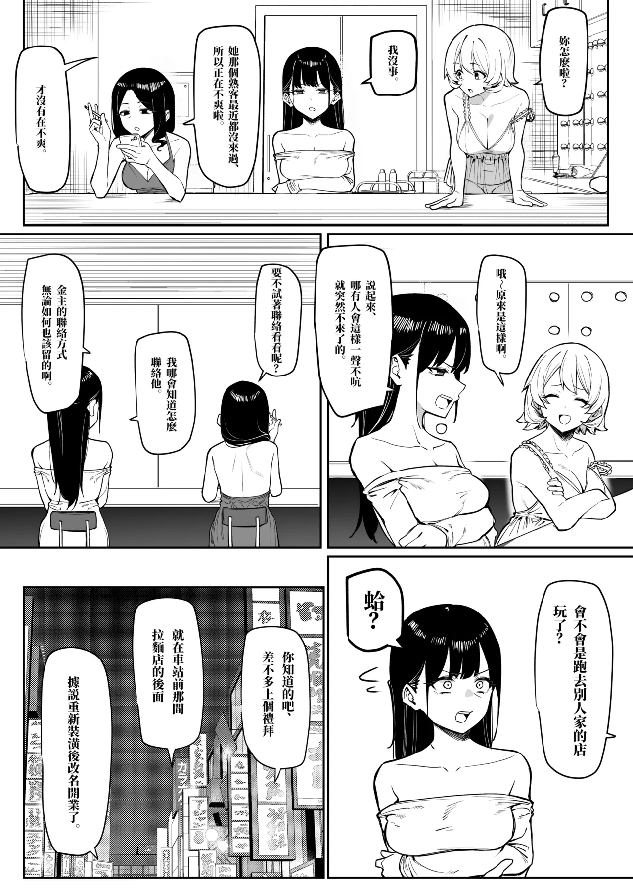 全集 64