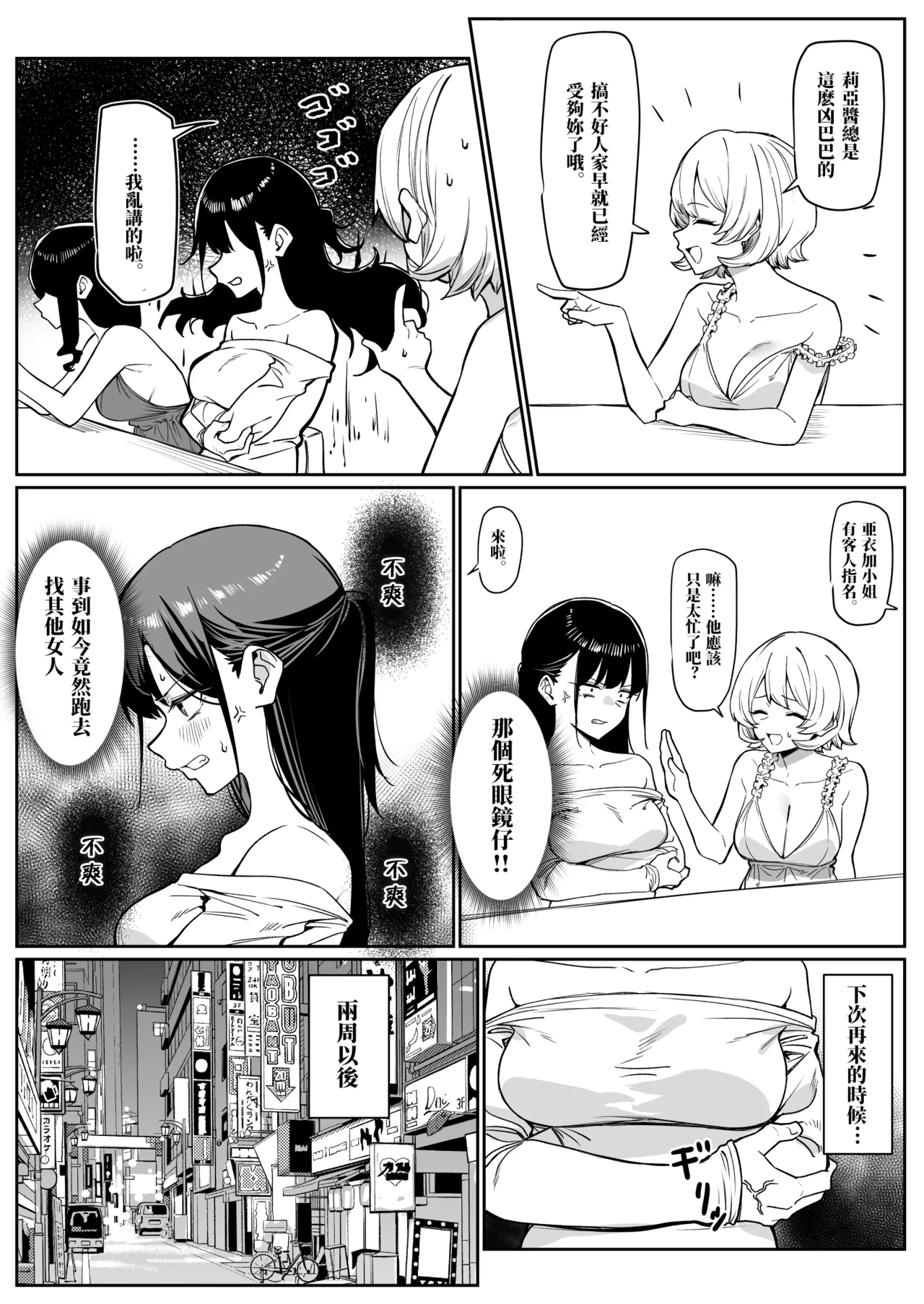 全集 65