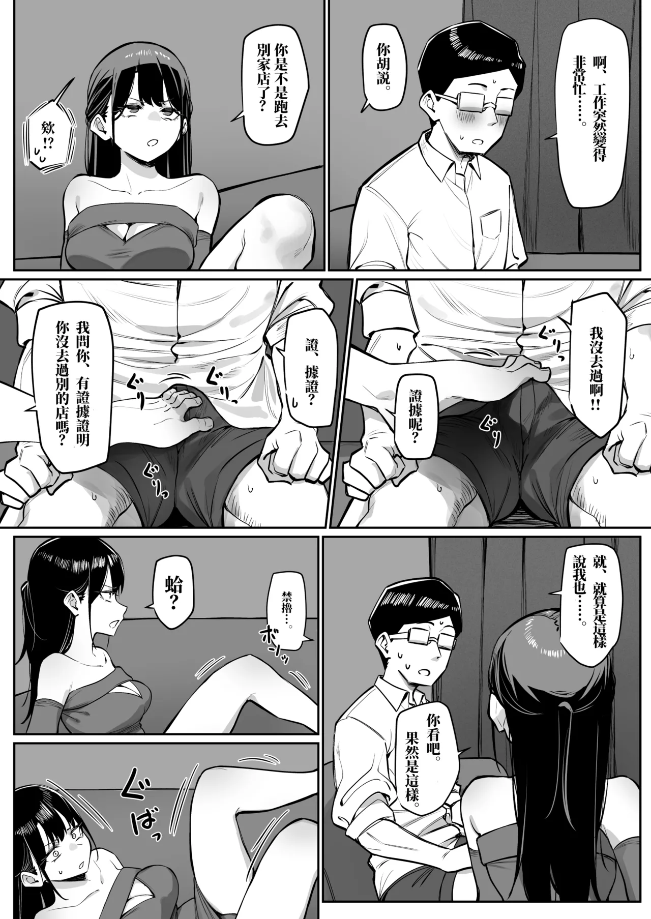 全集 67