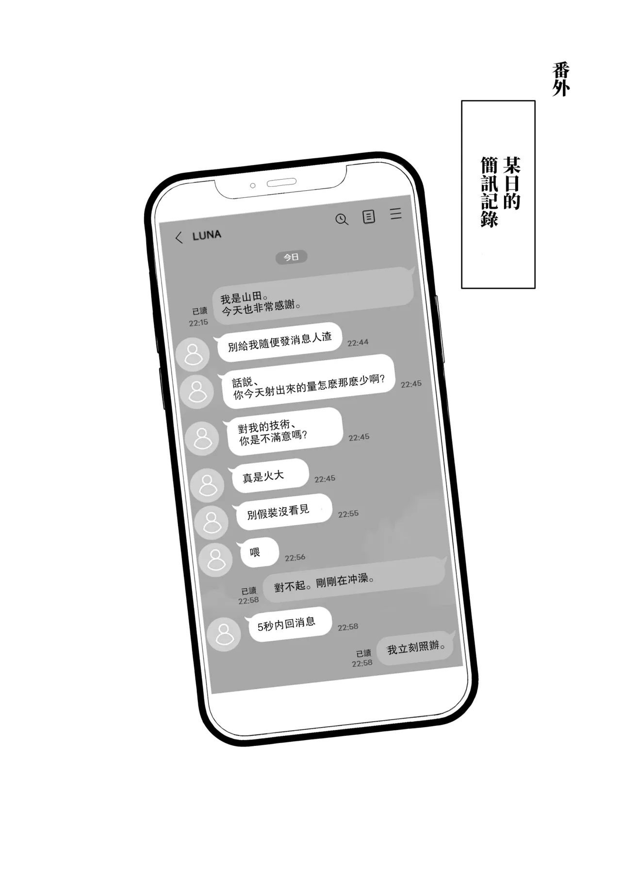 全集 83