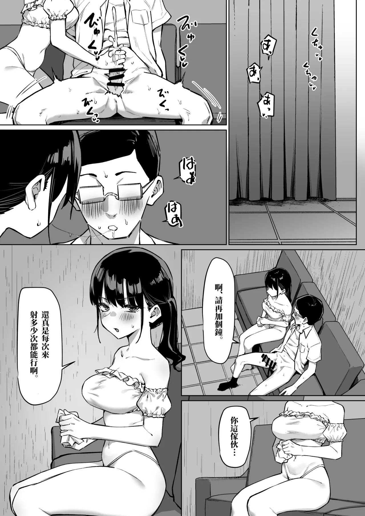 全集 84