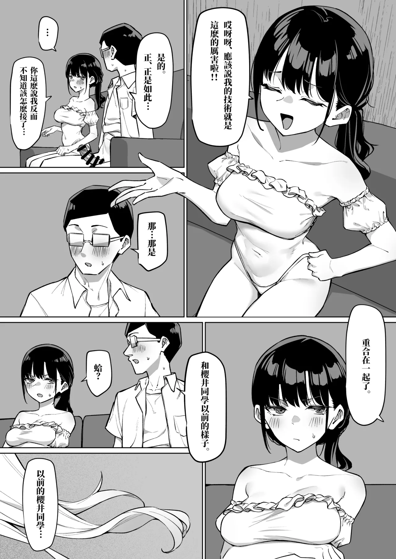 全集 85