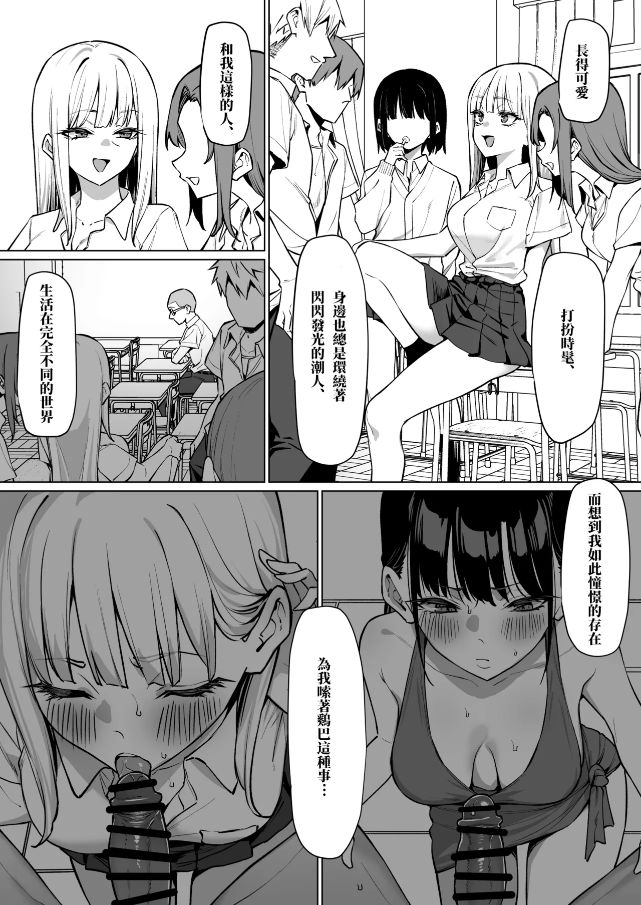 全集 86