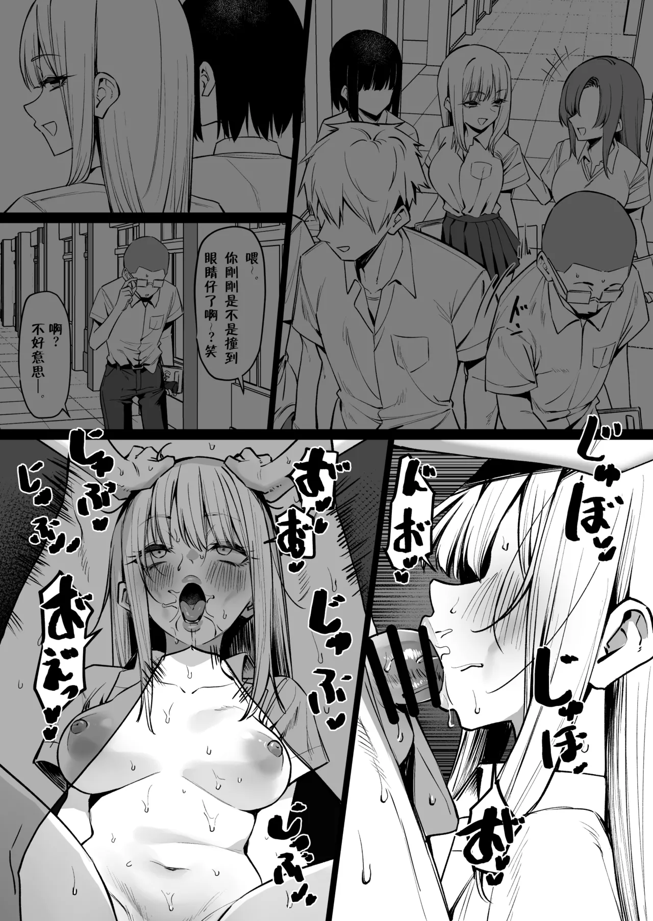 全集 97