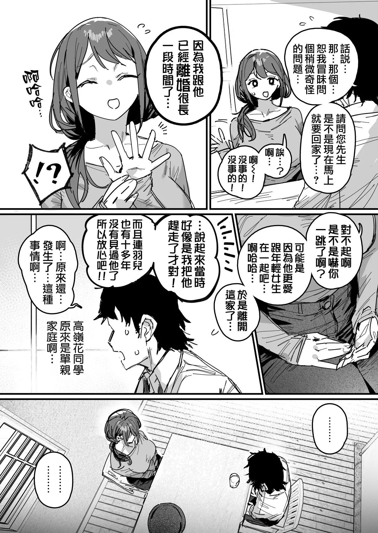 全集 10