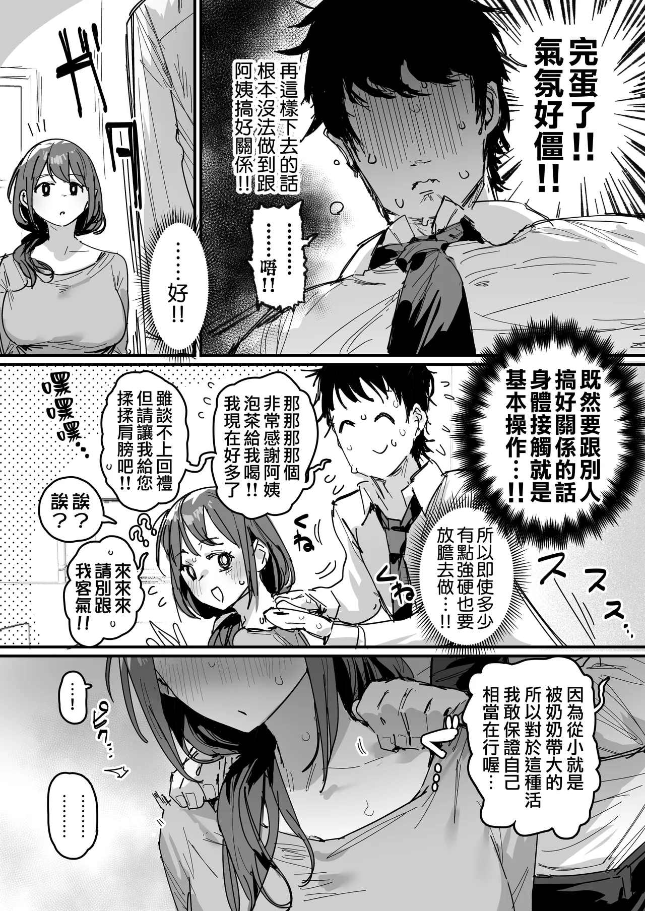 全集 11