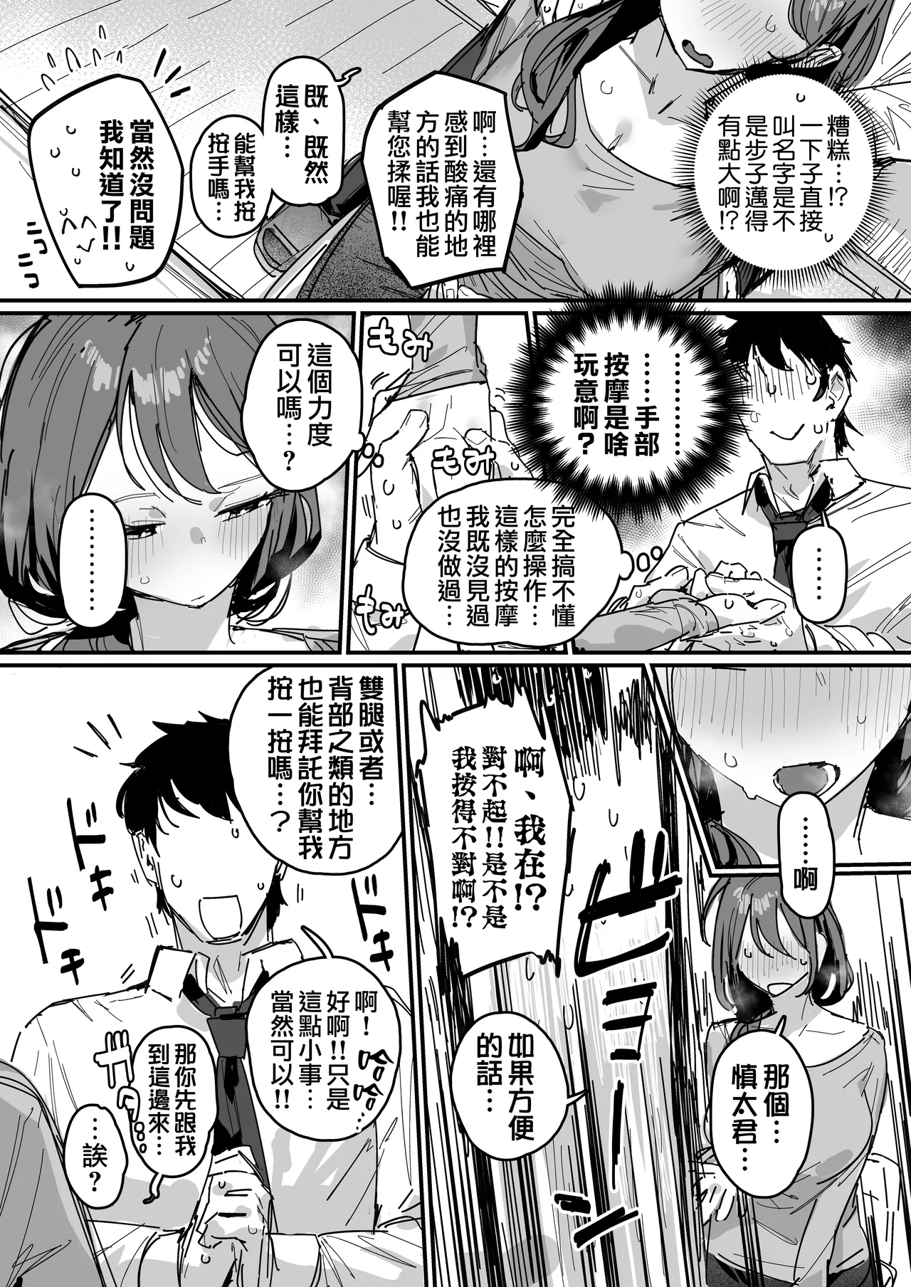 全集 13