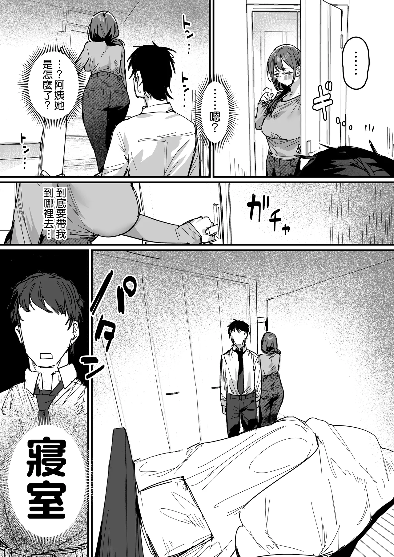 全集 14