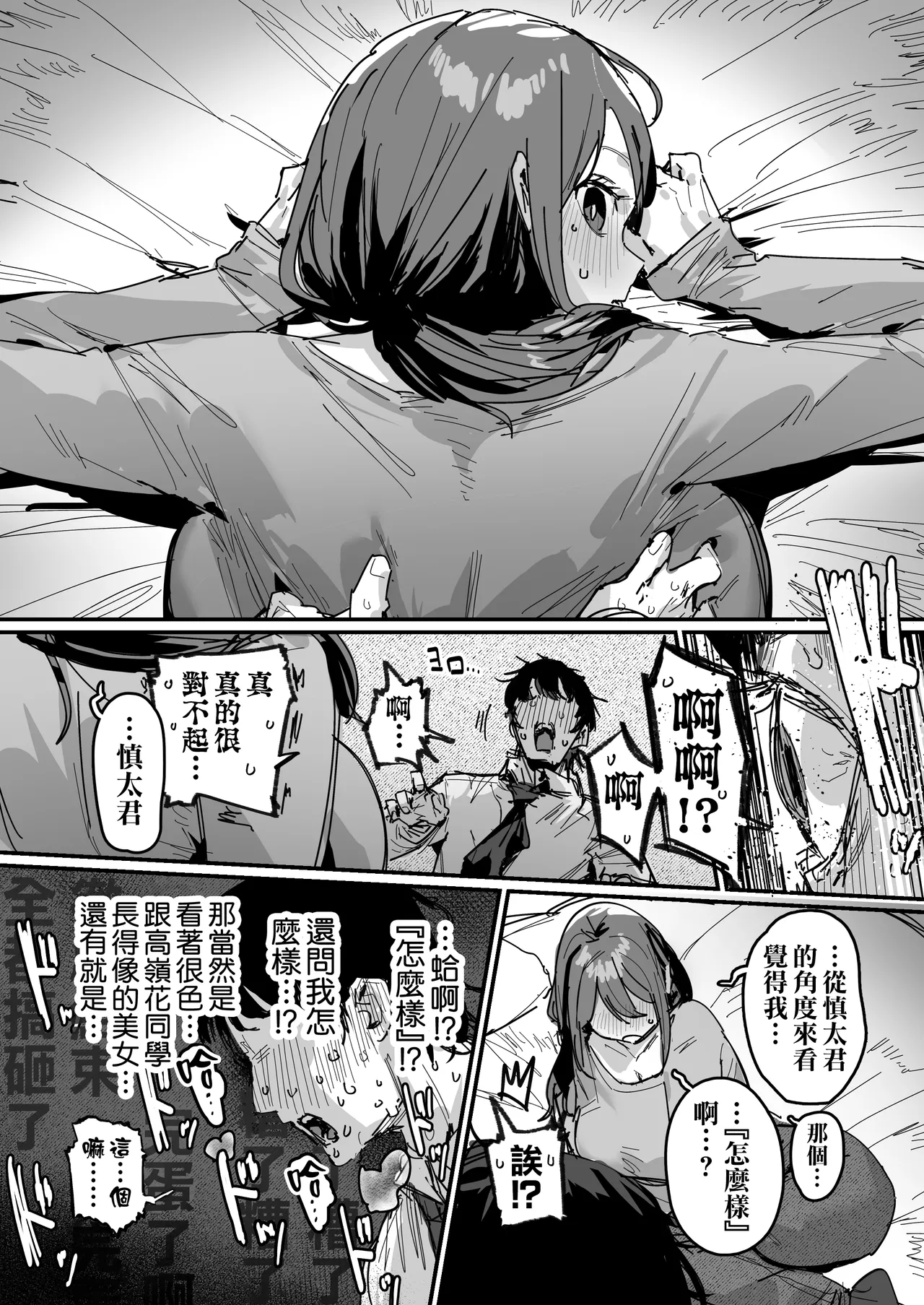 全集 18