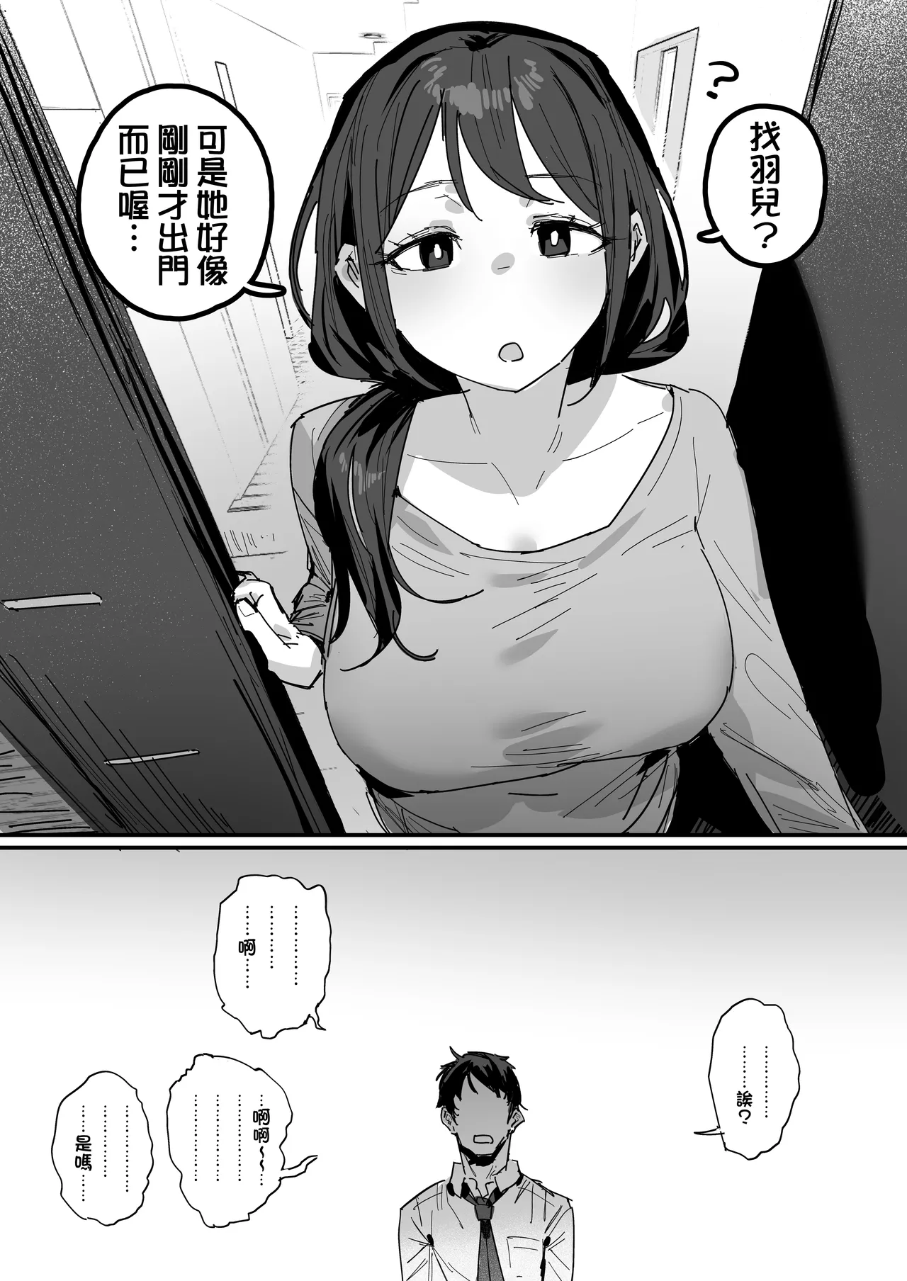 全集 4