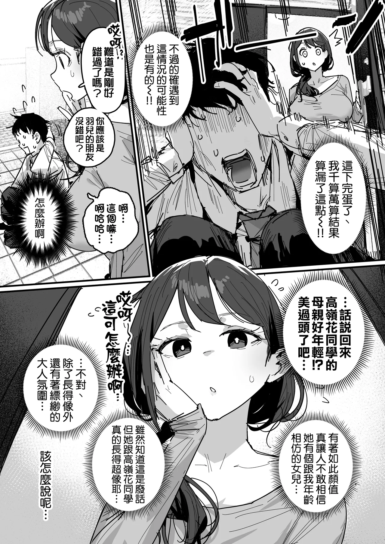 全集 5