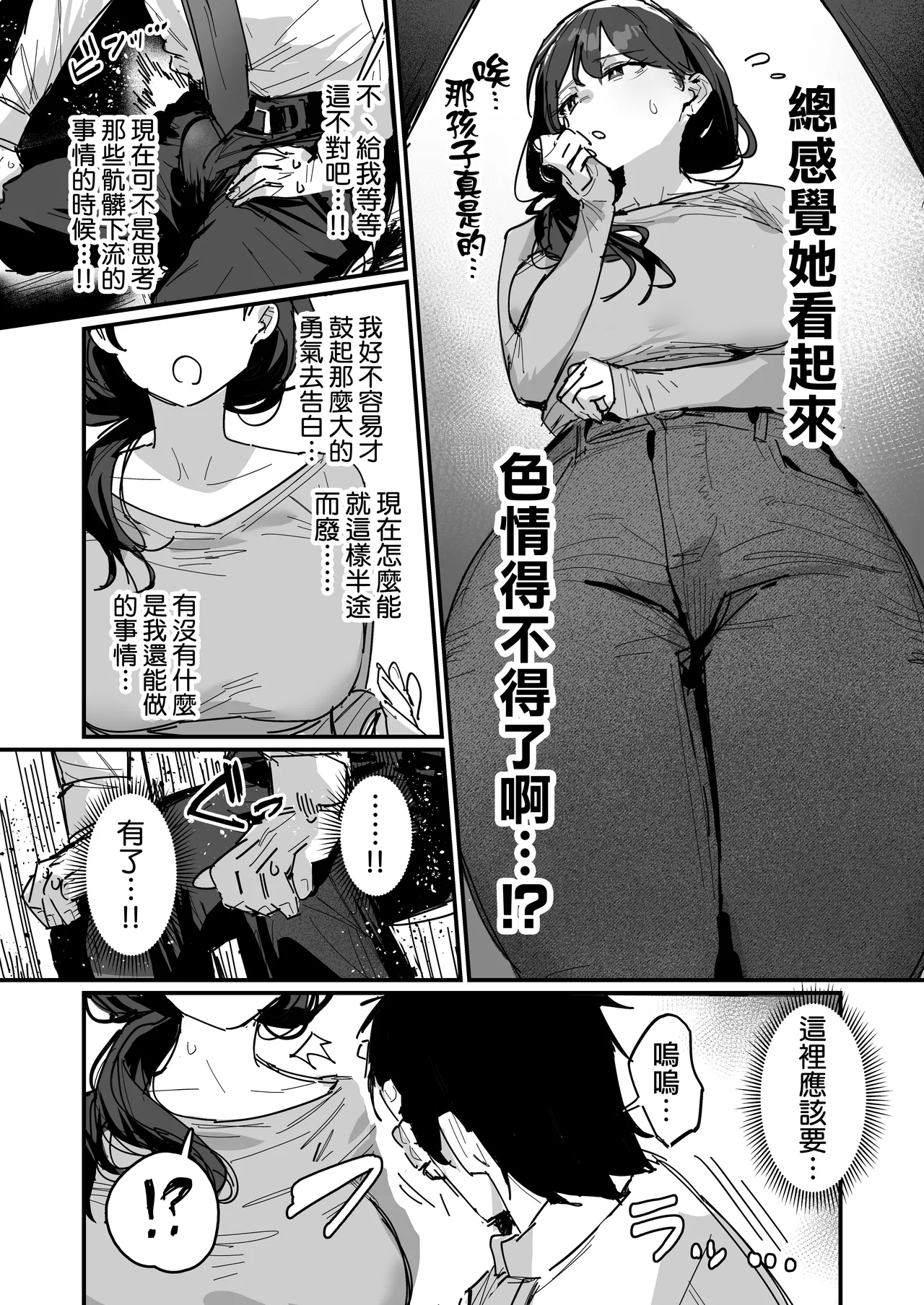 全集 6