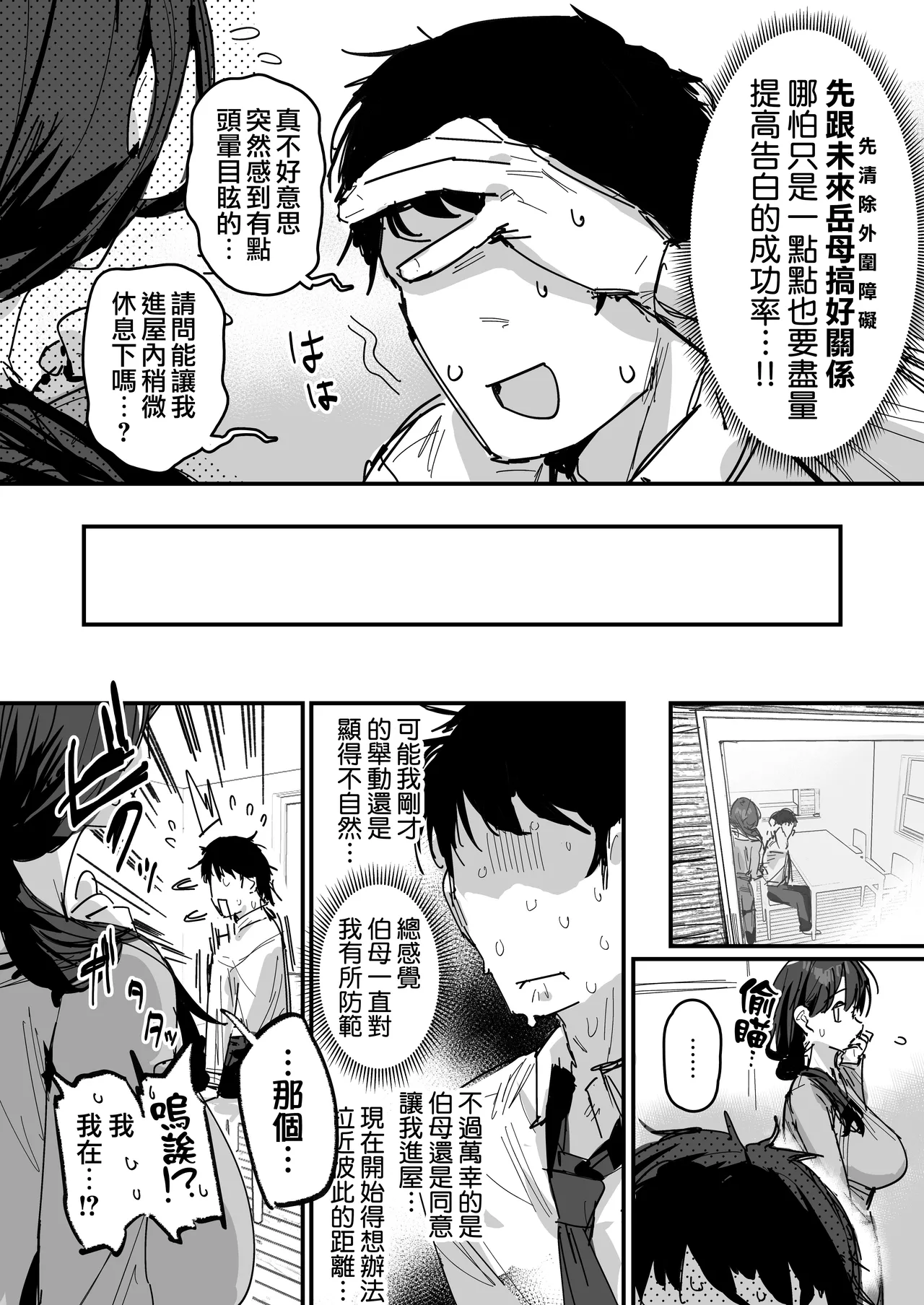 全集 7