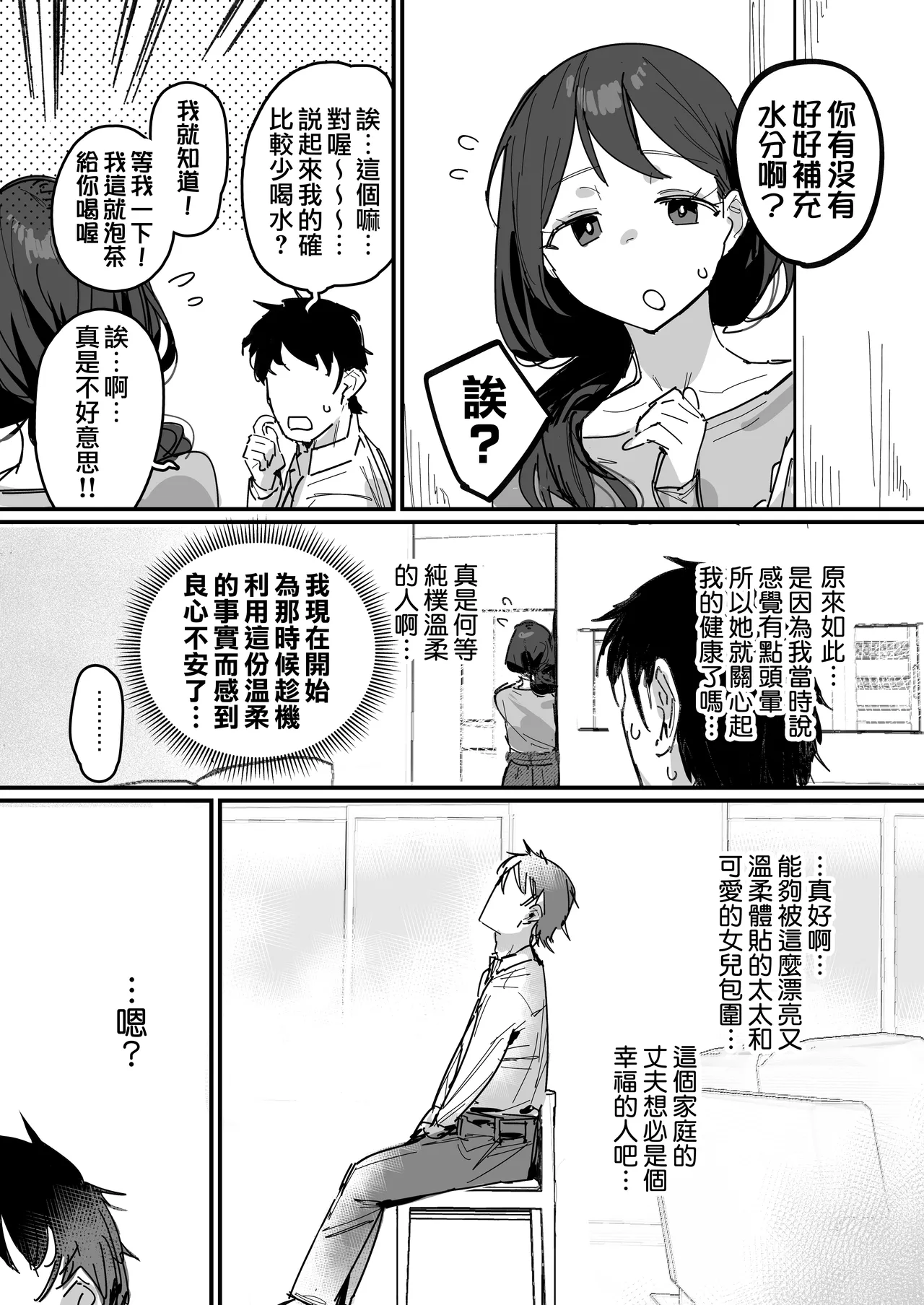 全集 8
