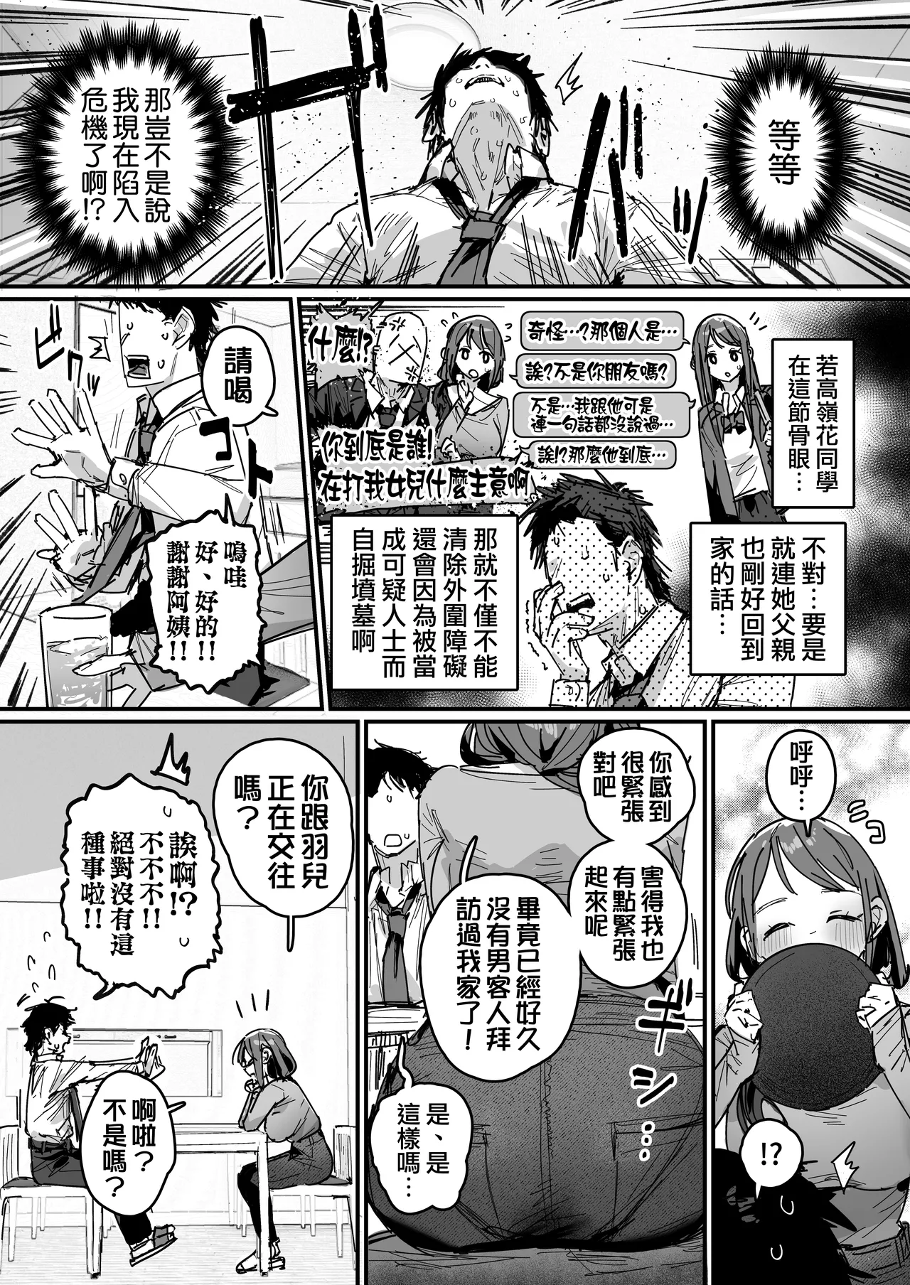 全集 9