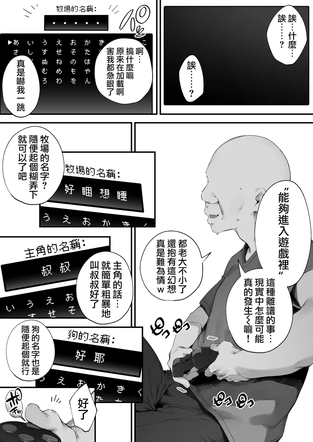 全集 12