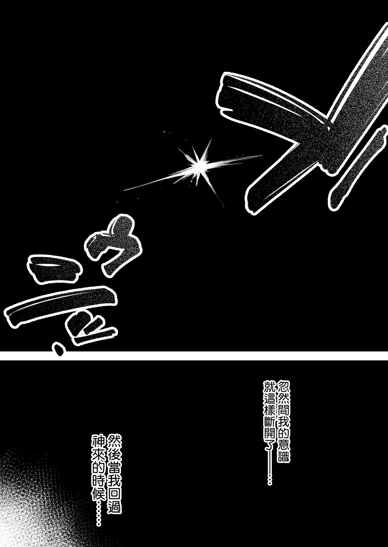 全集 13