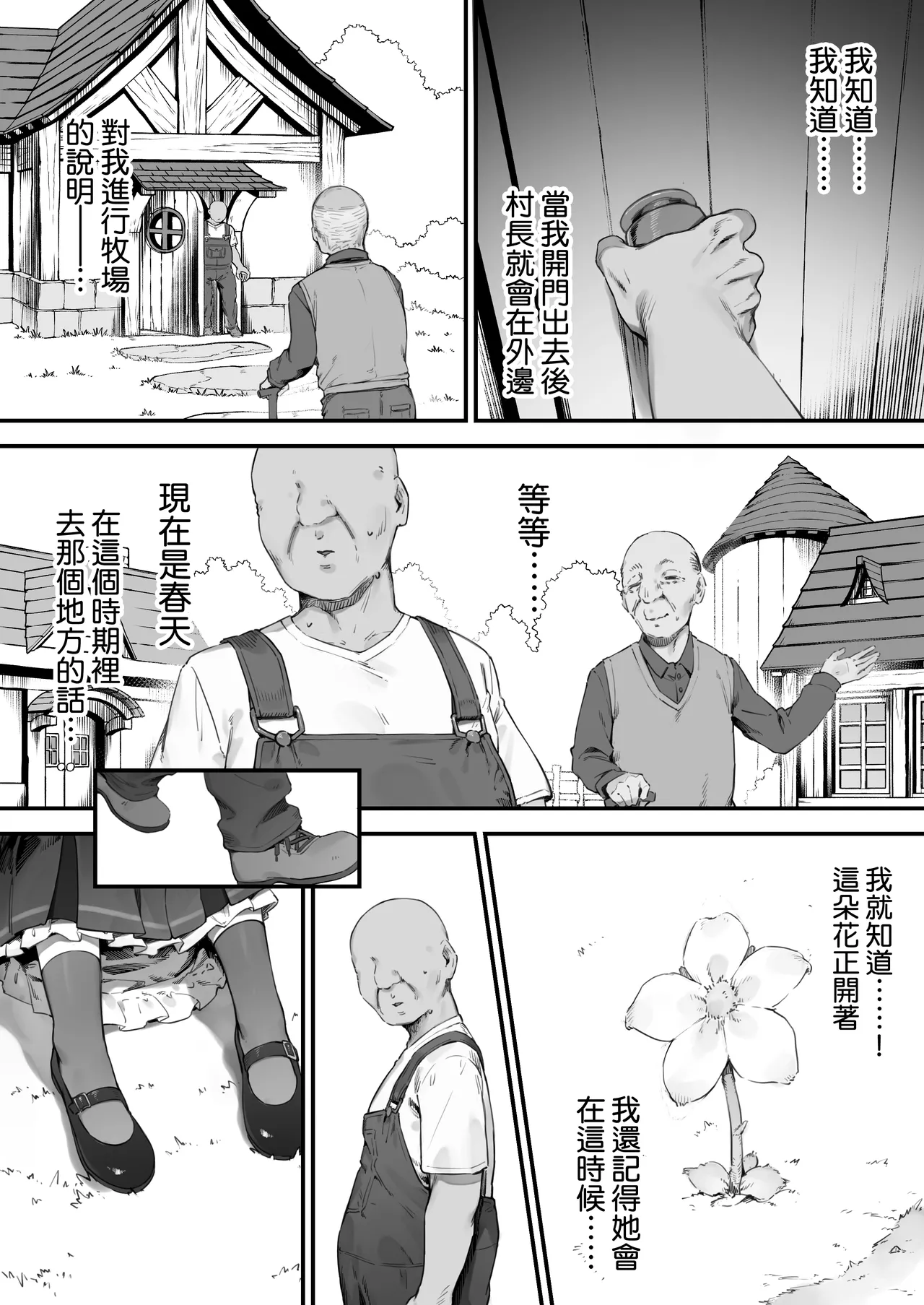 全集 15