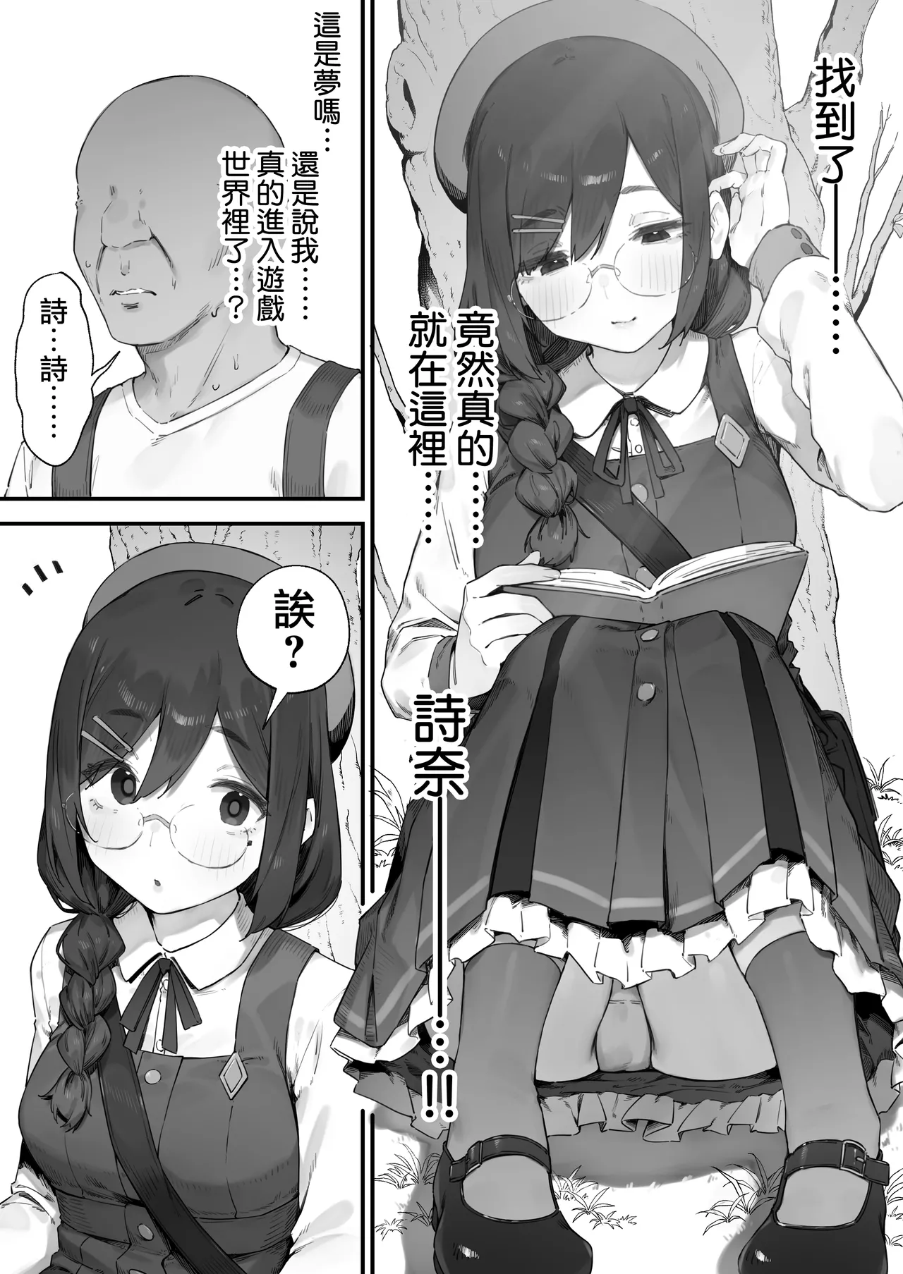 全集 16