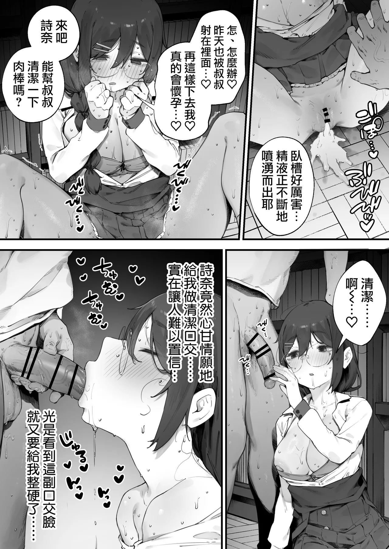 全集 31