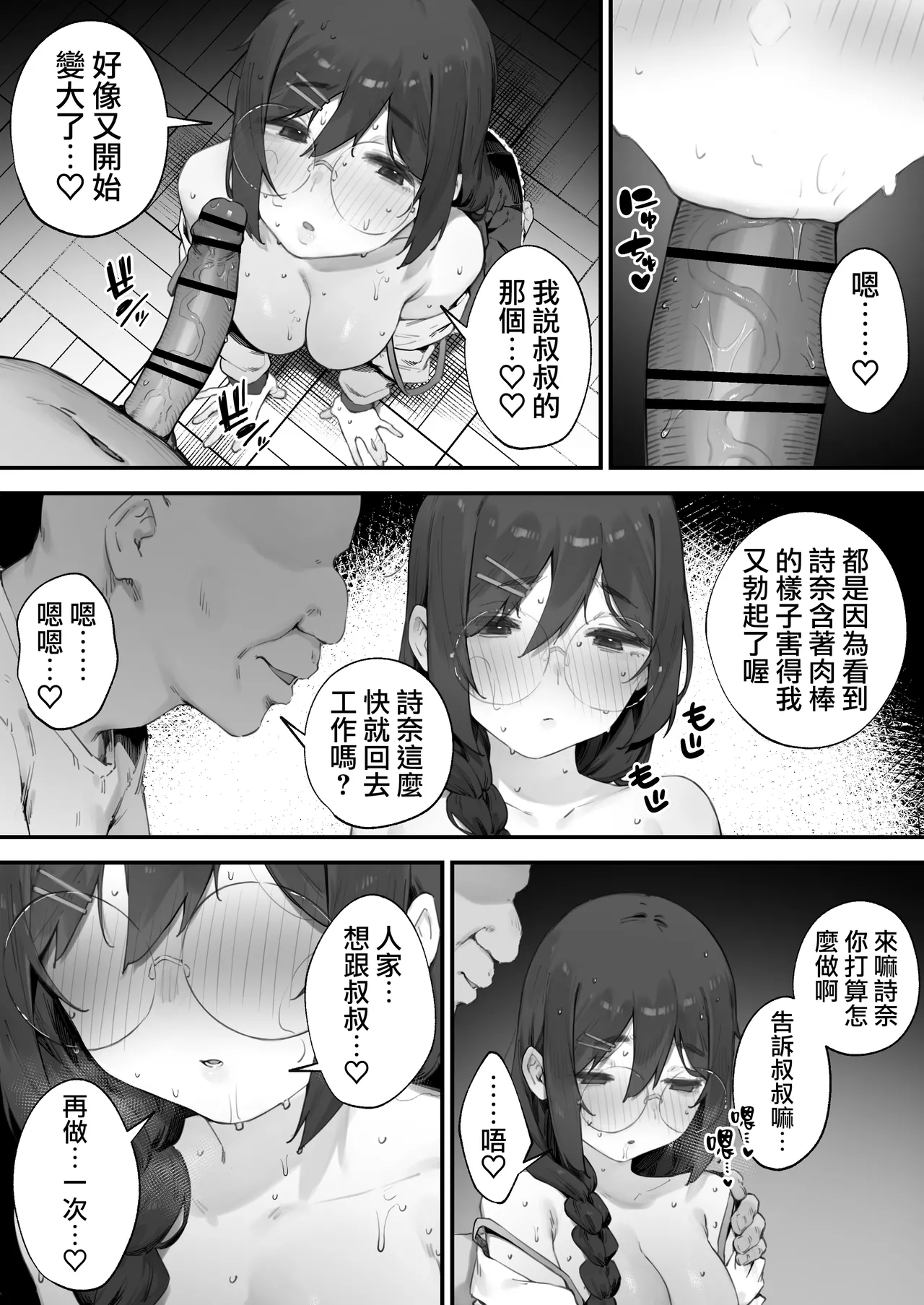 全集 32