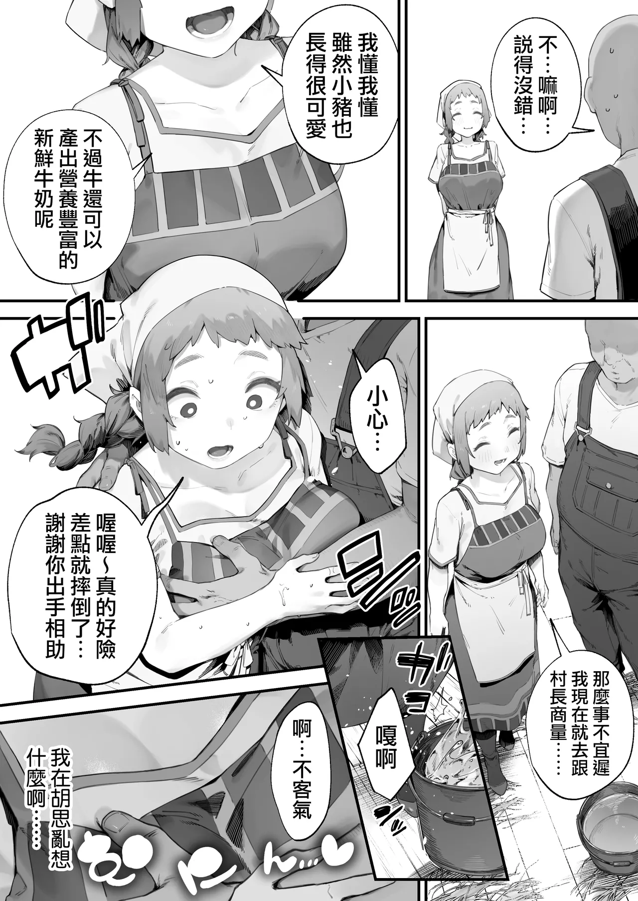 全集 39