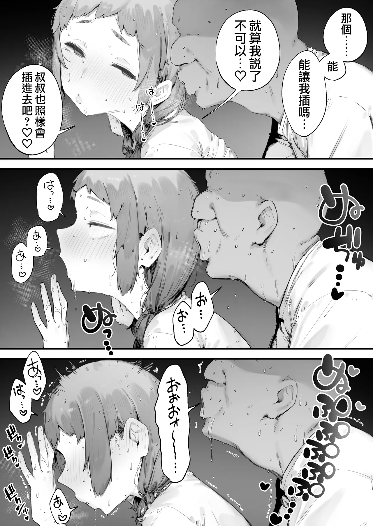全集 49