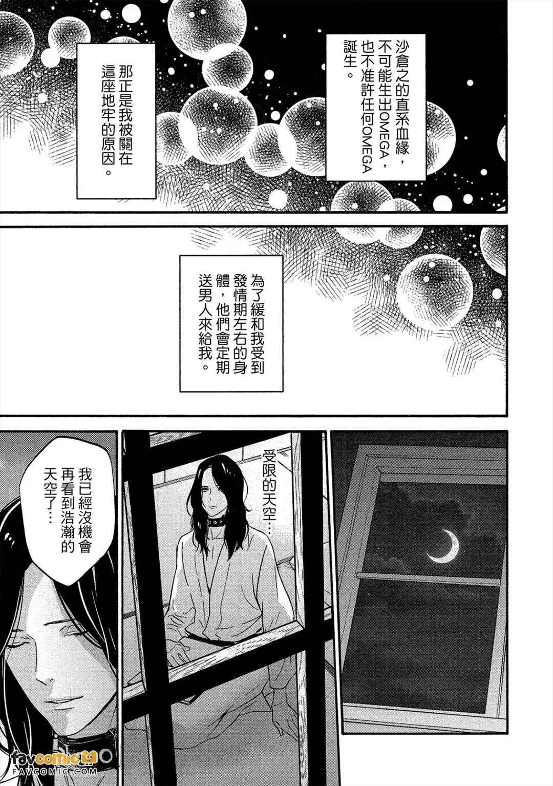 全集 10