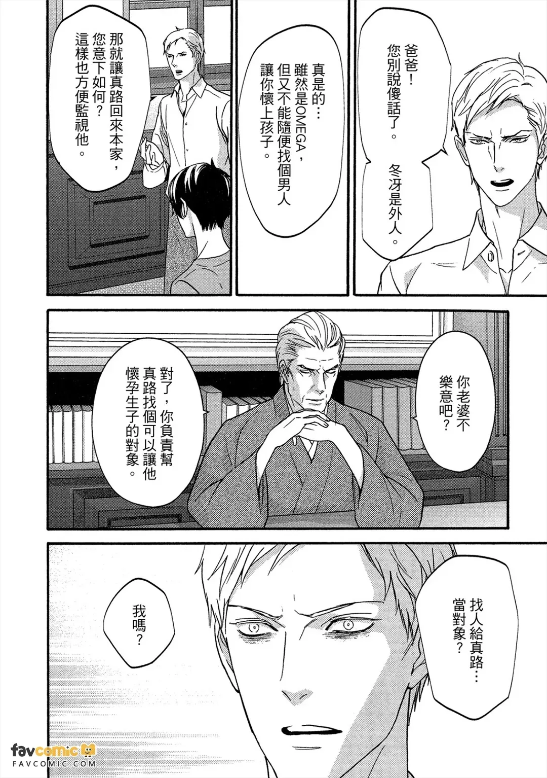 全集 101